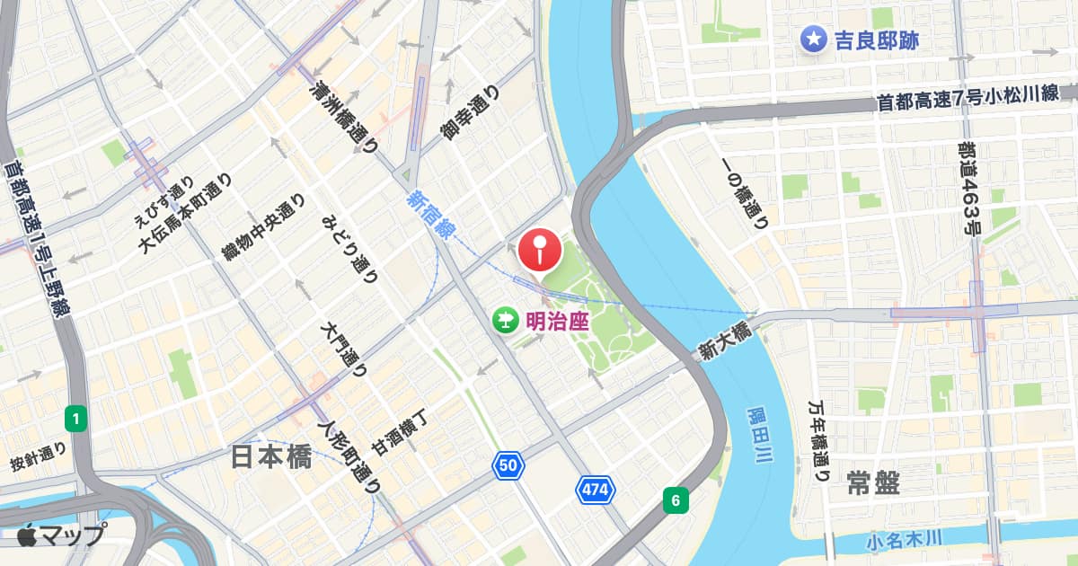 浜町駅