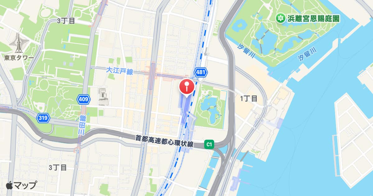 浜松町駅