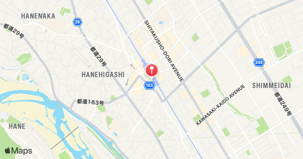Hamura Station
