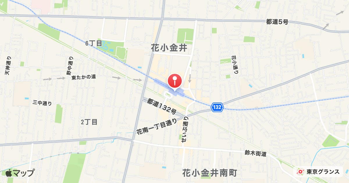 花小金井駅