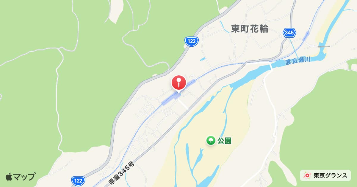 花輪駅