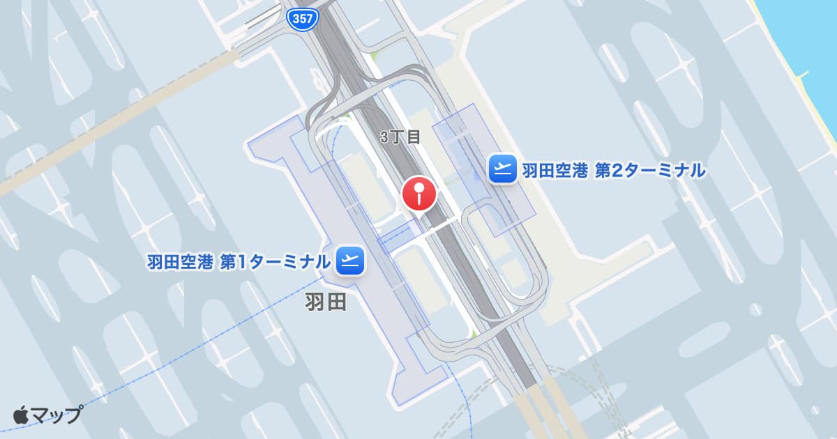 羽田空港第１・第２ターミナル駅
