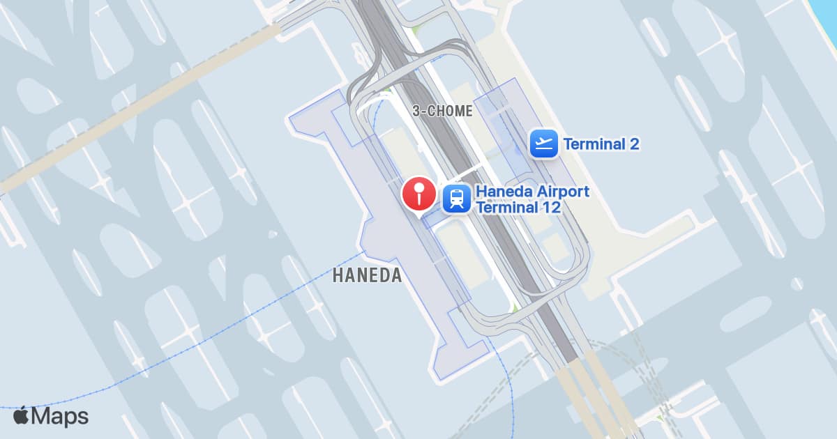 Haneda Airport Terminal 1 Station