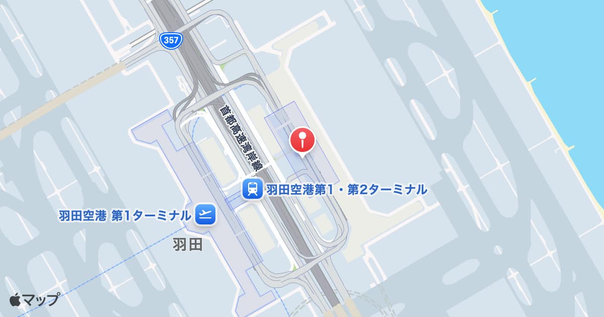 羽田空港第2ターミナル駅