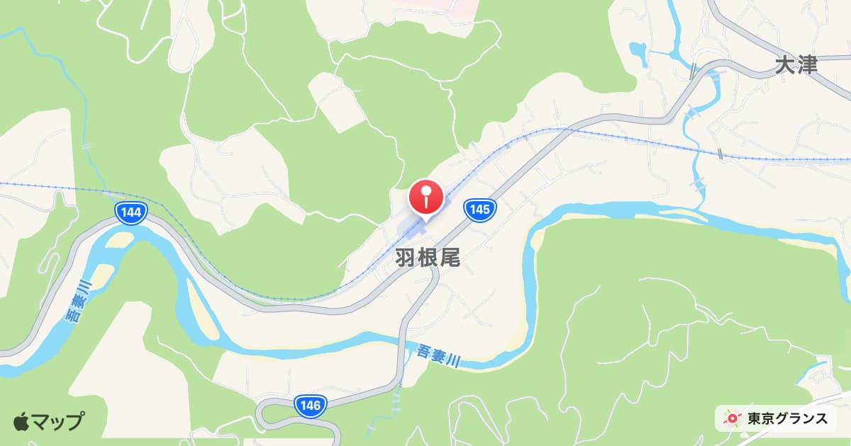 羽根尾駅