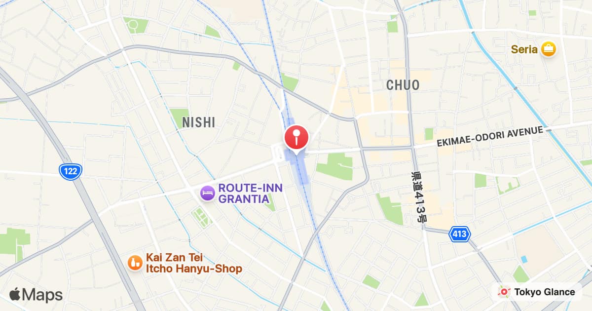 하뉴역