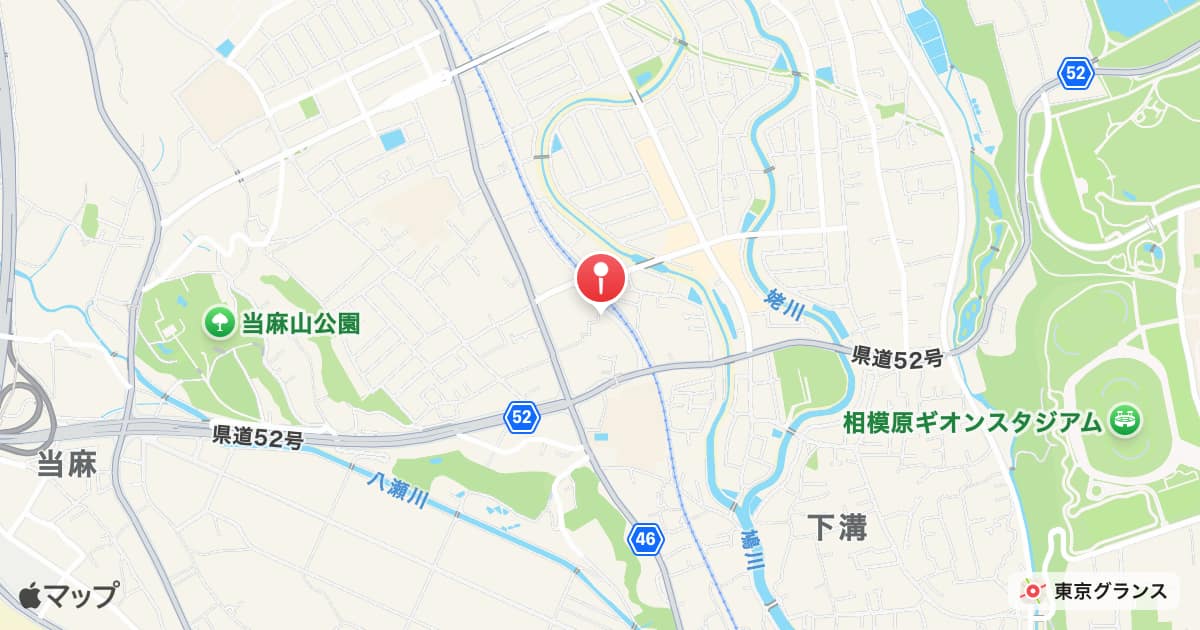 原当麻駅