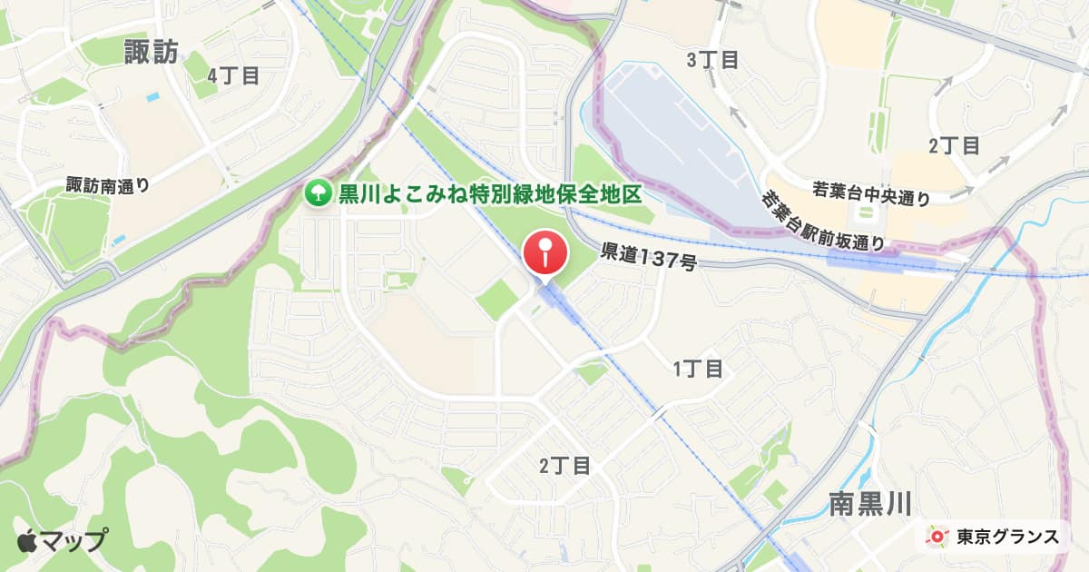 はるひ野駅