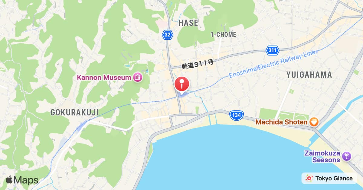 Hase Station
