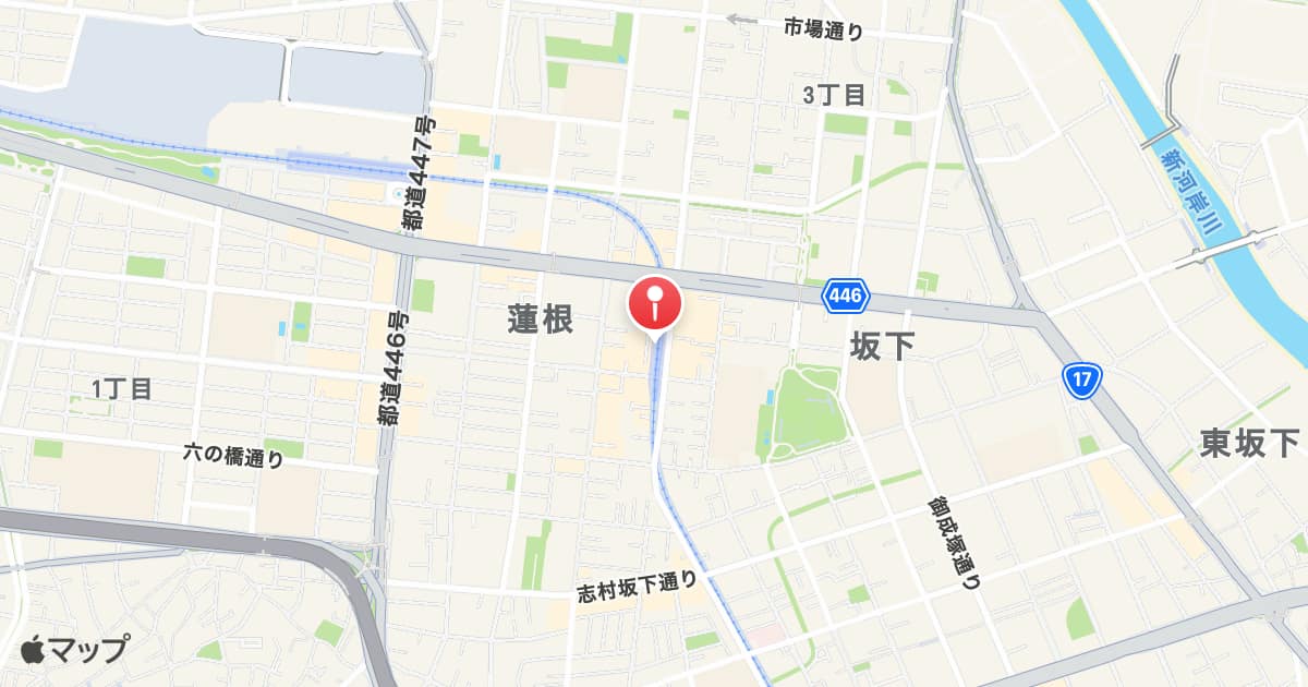 蓮根駅