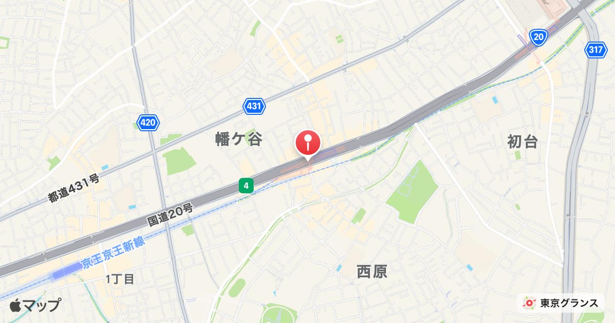 幡ヶ谷駅