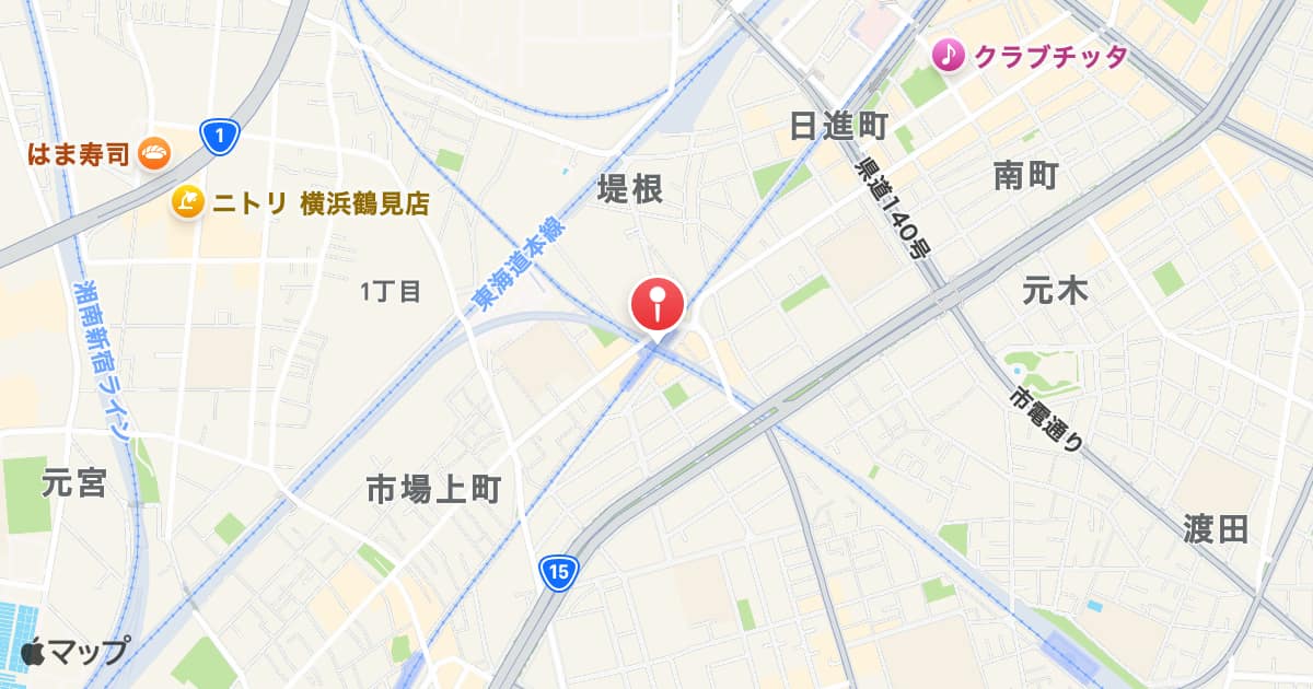 八丁畷駅