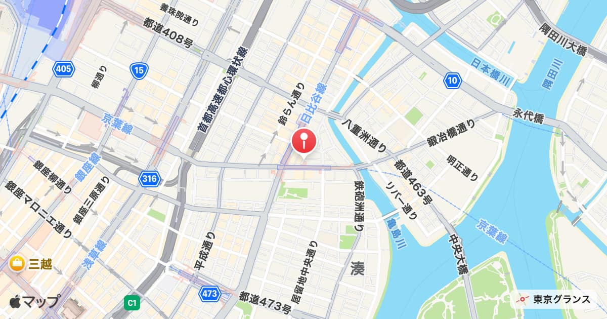 八丁堀駅