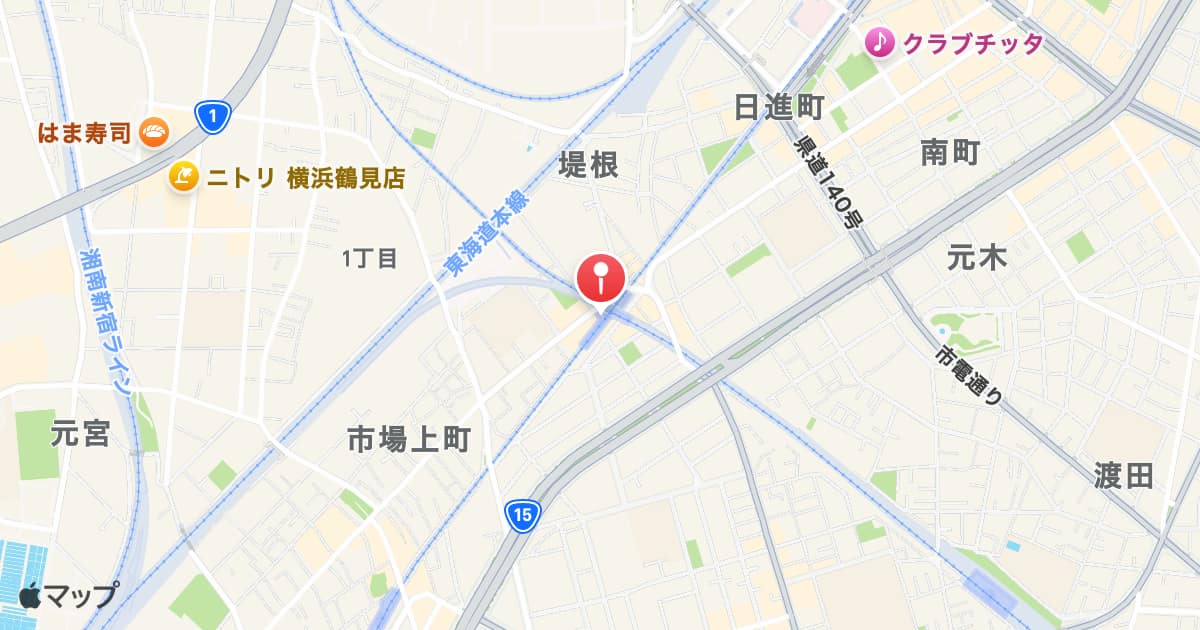 八丁畷駅