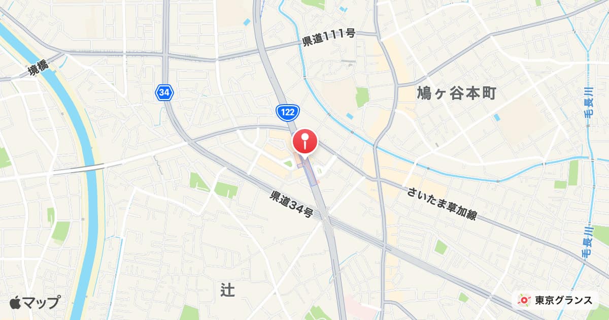 鳩ヶ谷駅