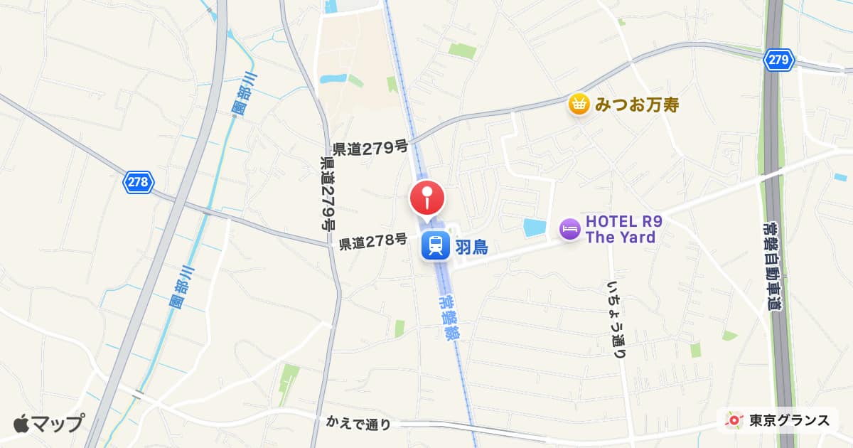 羽鳥駅
