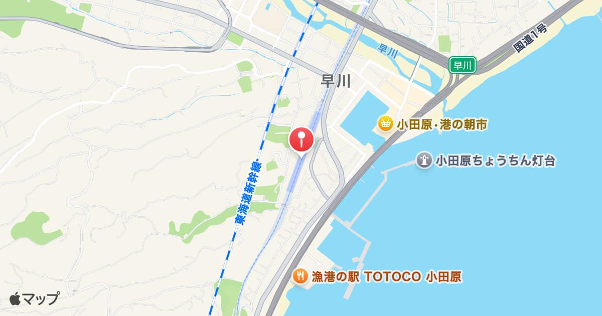 早川駅