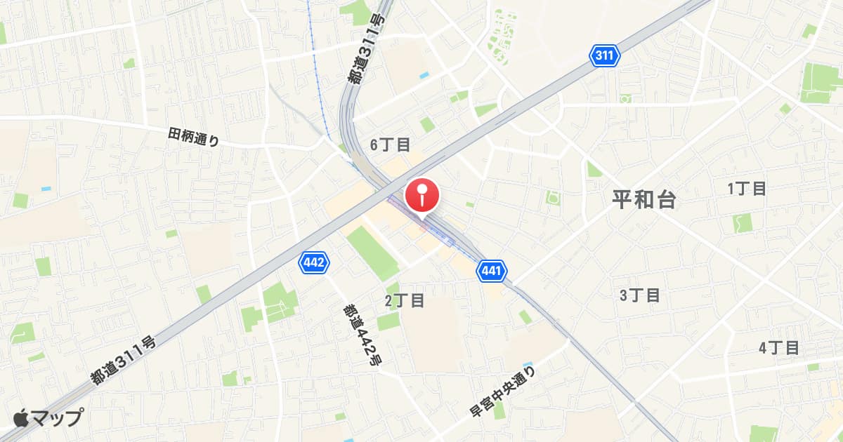 平和台駅