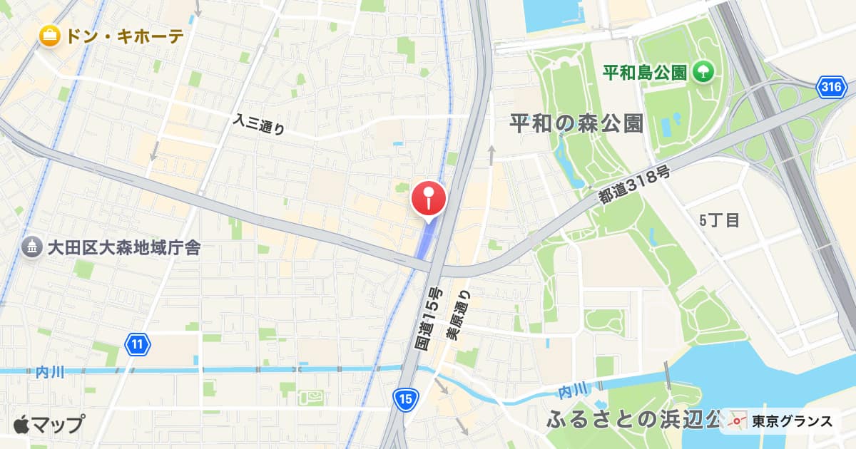平和島駅
