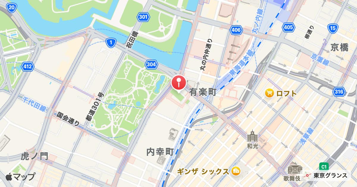 日比谷駅