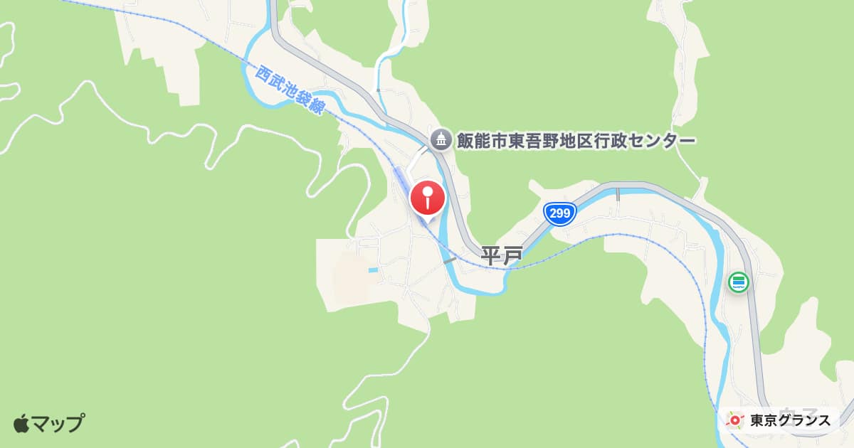 東吾野駅