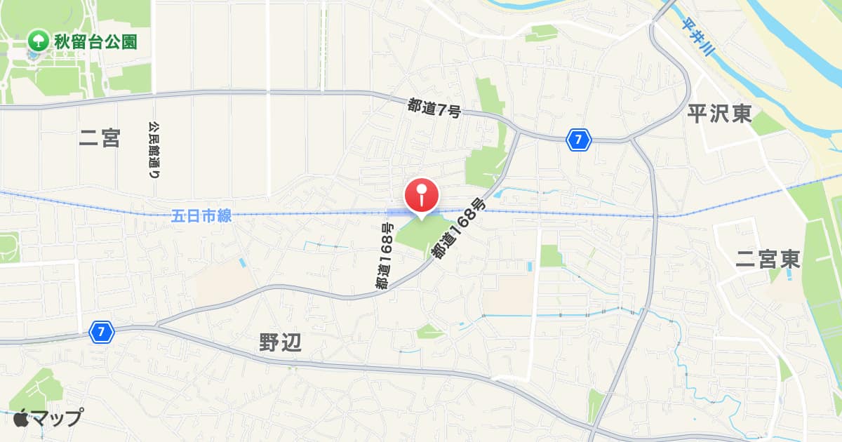 東秋留駅
