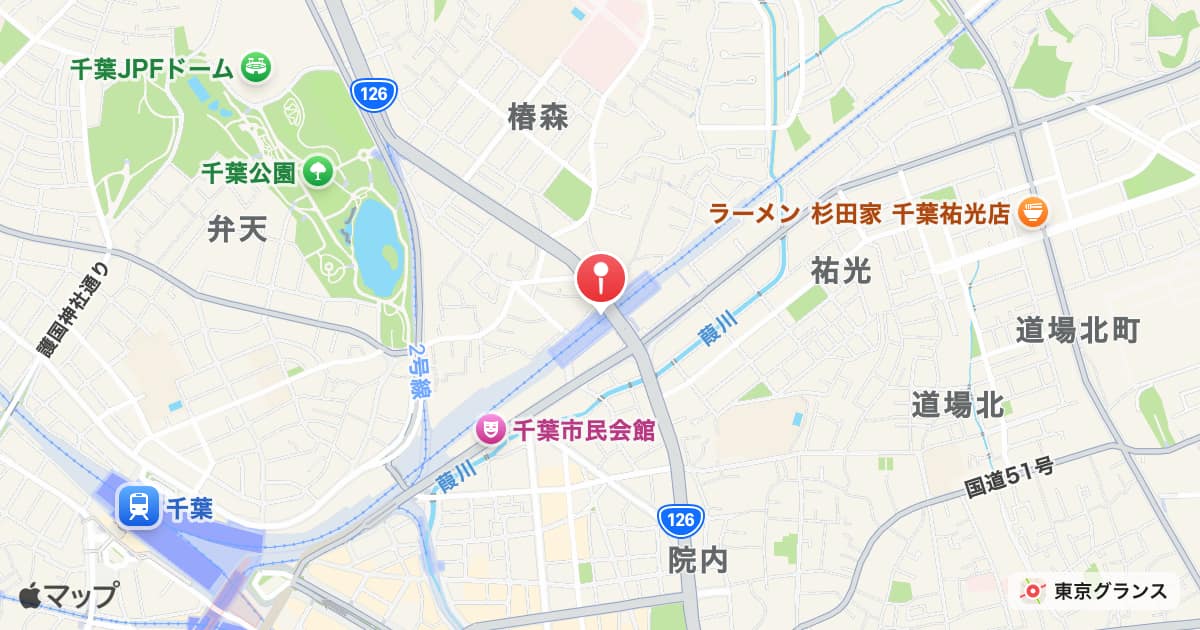 東千葉駅
