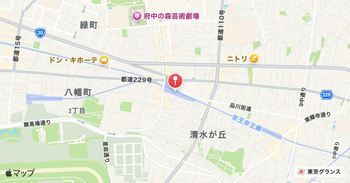 東府中駅