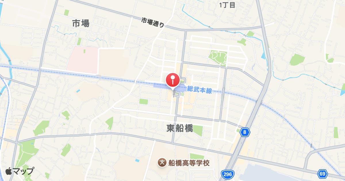 東船橋駅