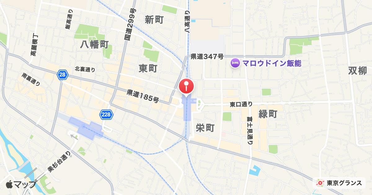 東飯能駅