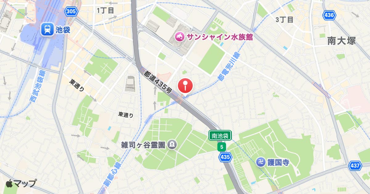 東池袋四丁目駅