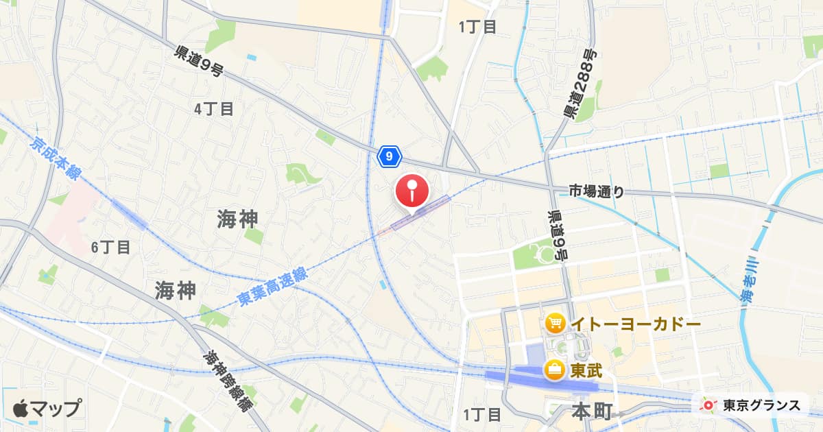東海神駅