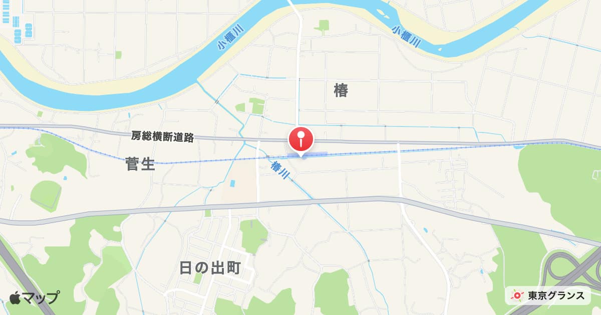 東清川駅
