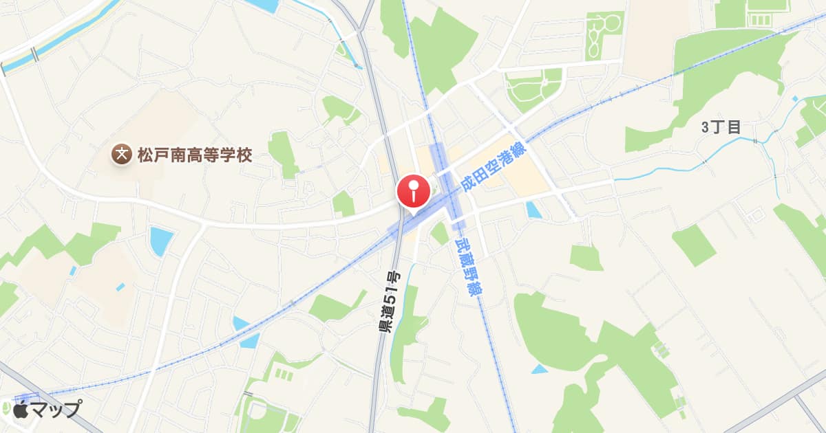 東松戸駅