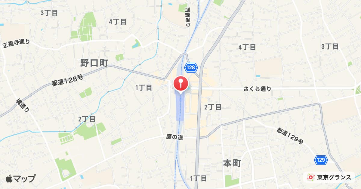 東村山駅