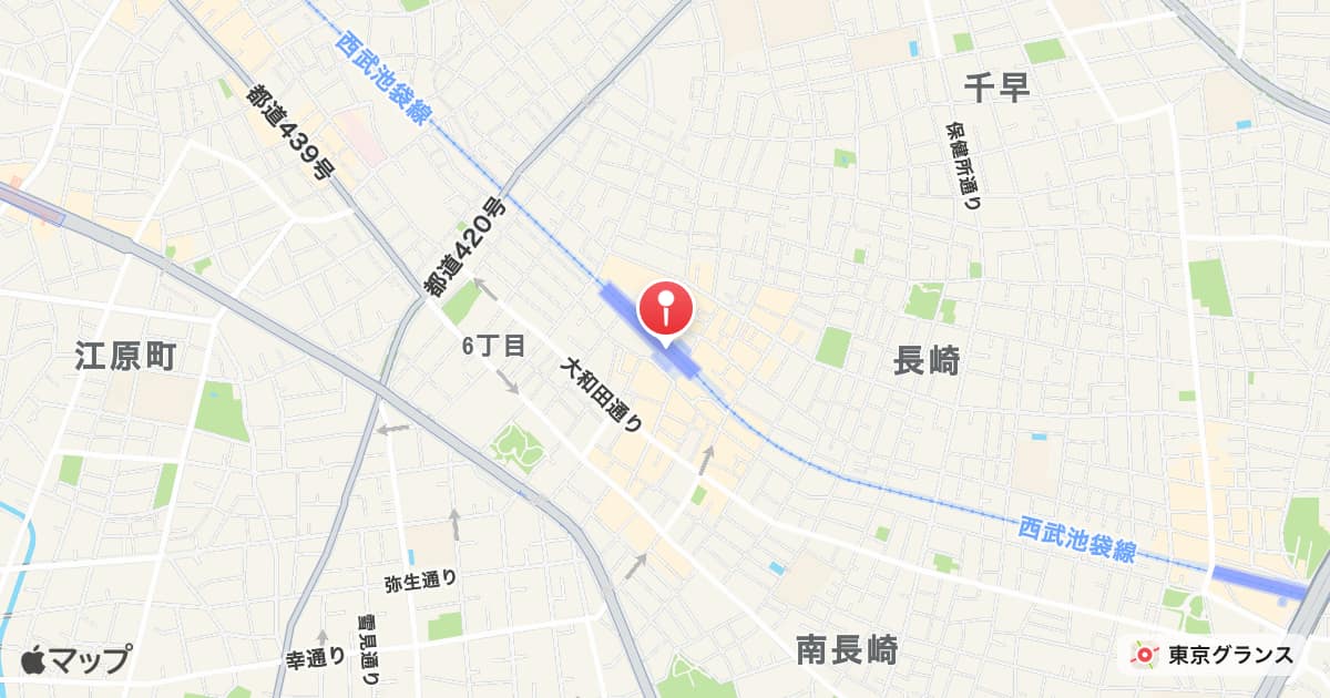 東長崎駅