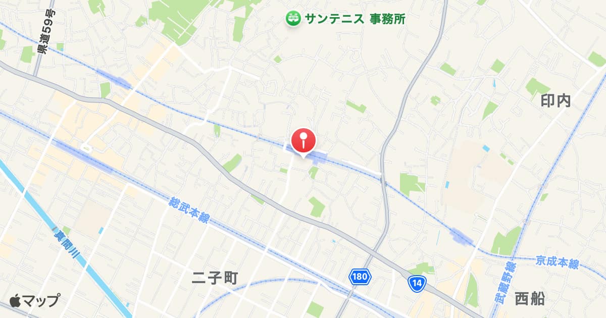 東中山駅