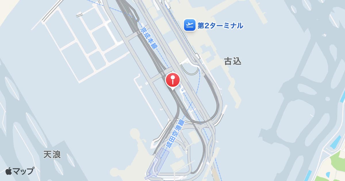 東成田駅