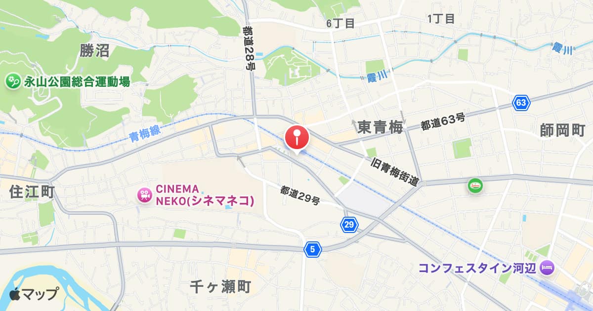 東青梅駅