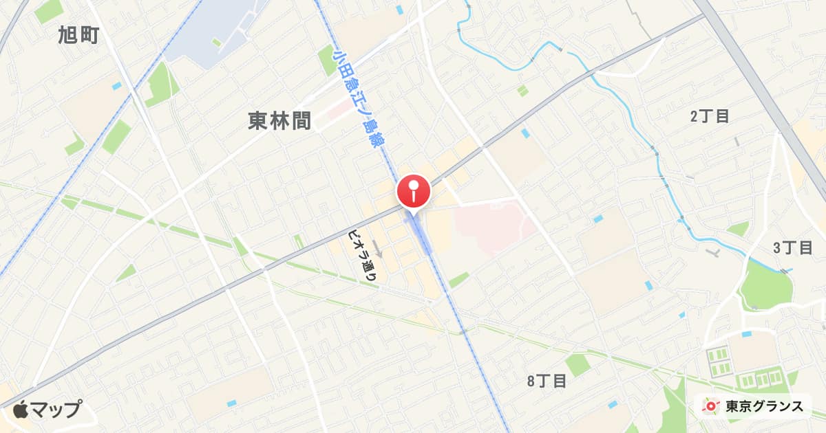 東林間駅