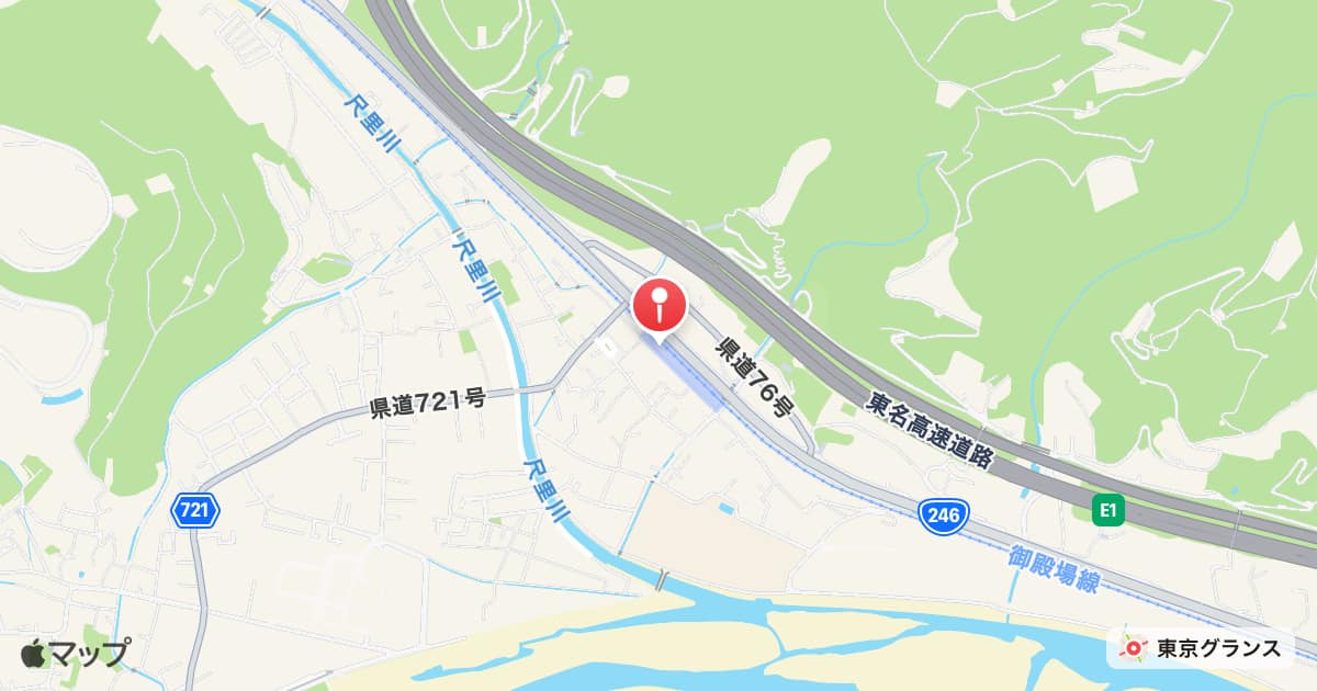 東山北駅