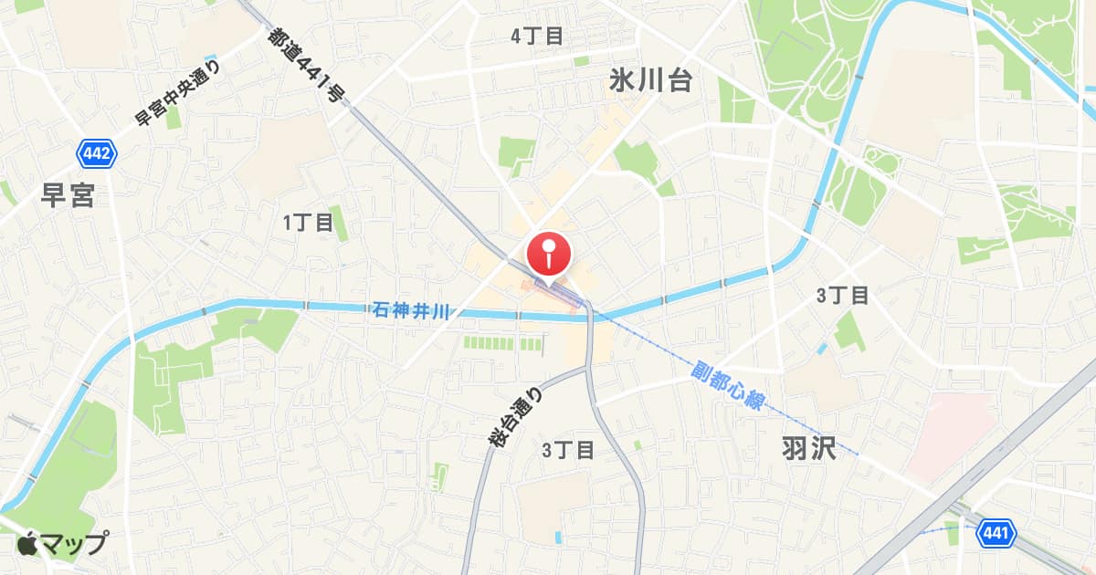 氷川台駅