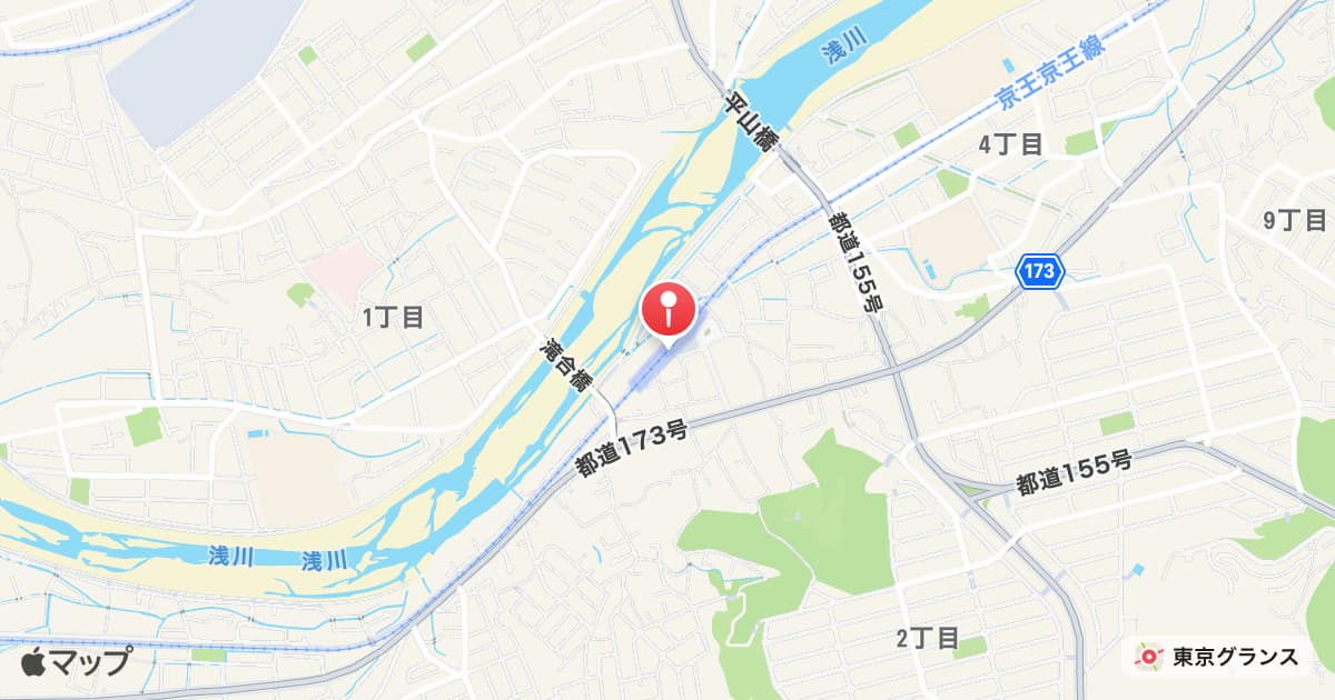 平山城址公園駅