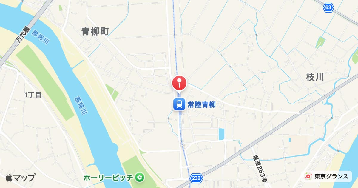 常陸青柳駅