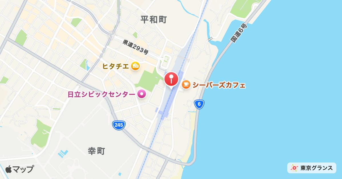 日立駅