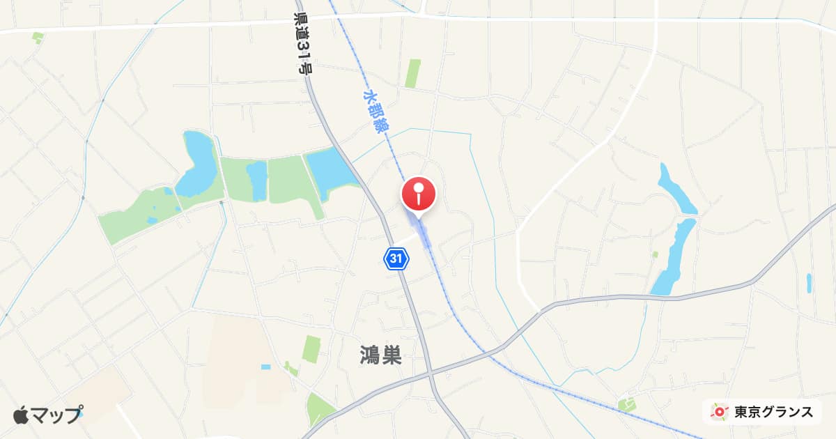 常陸鴻巣駅