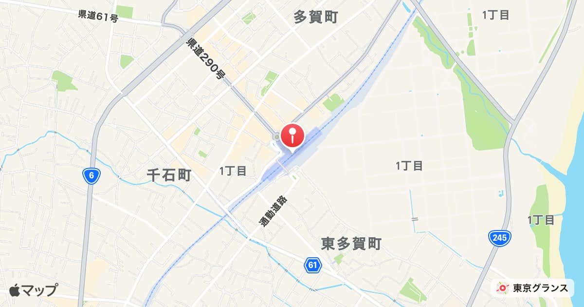 常陸多賀駅