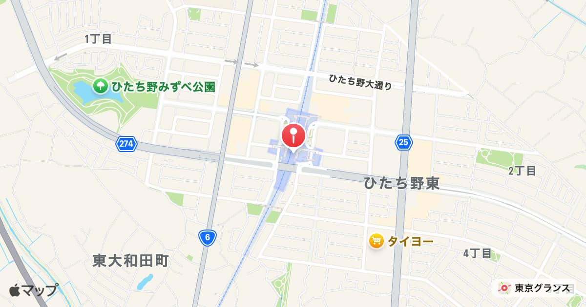 ひたち野うしく駅