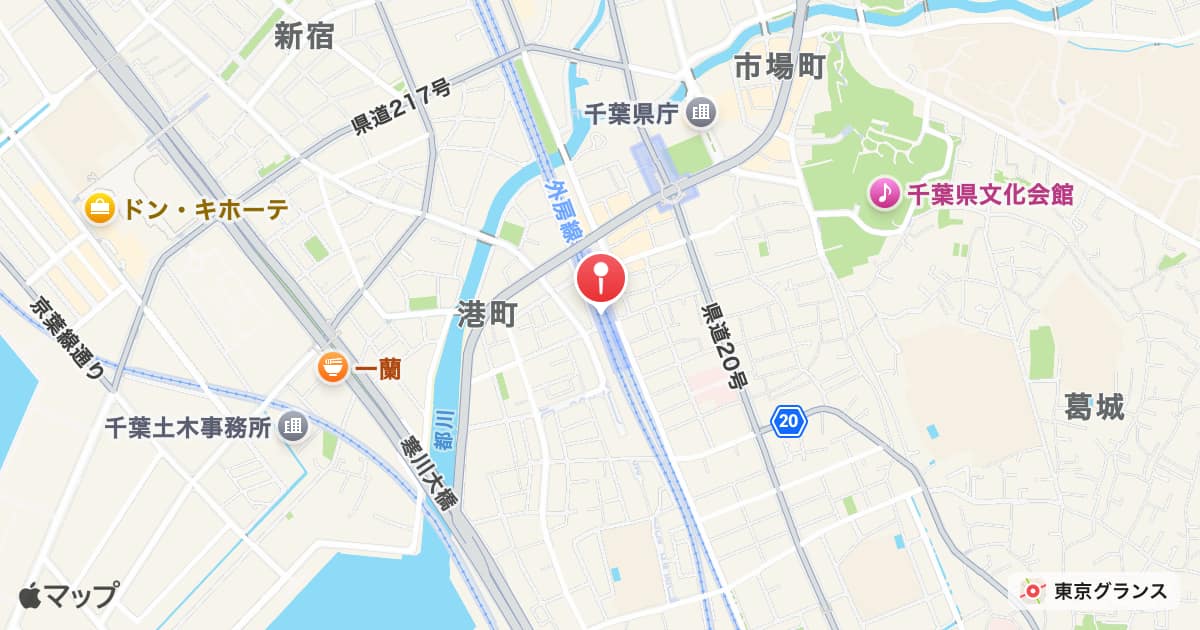 本千葉駅