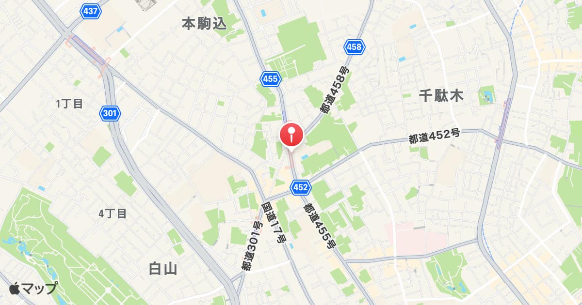 本駒込駅